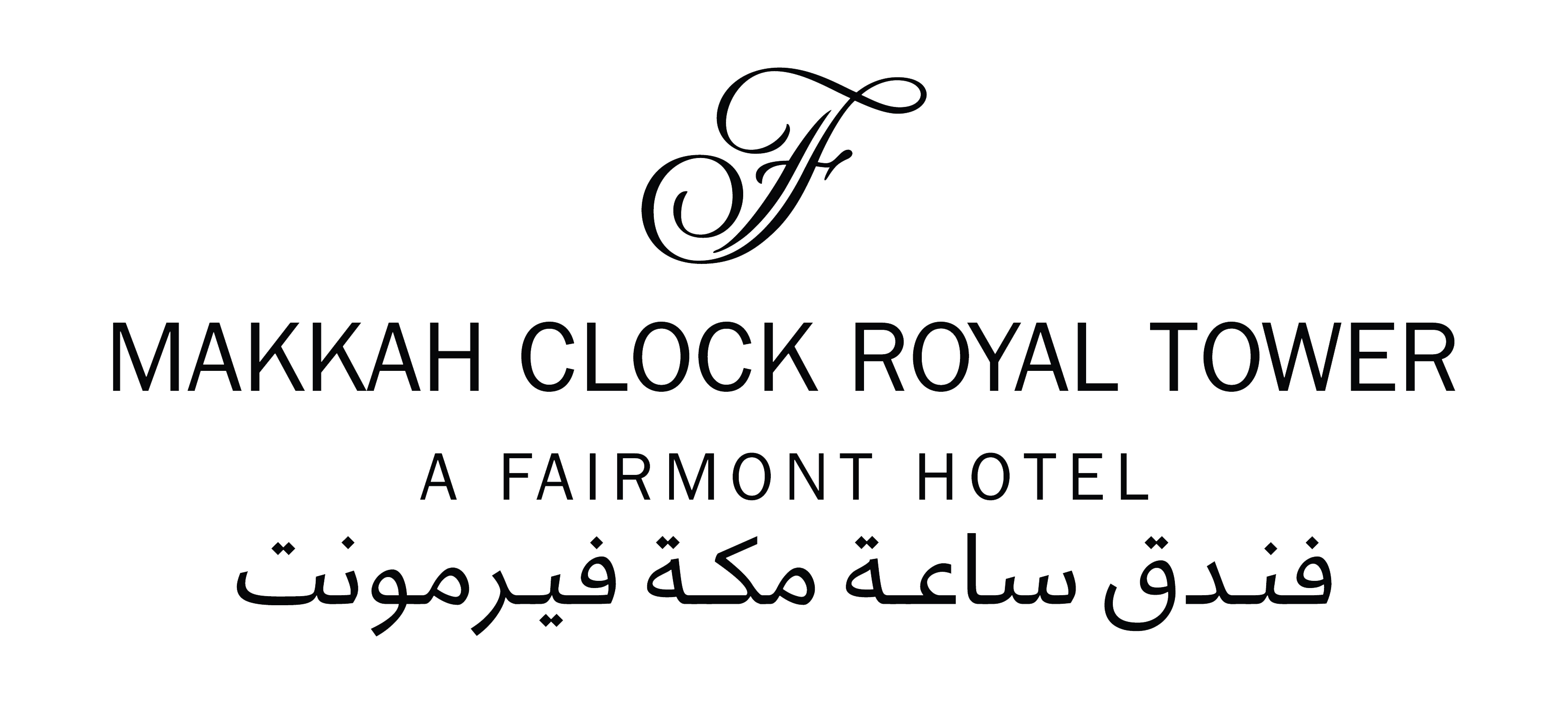 Makkah Clock Royal Tower, a Fairmont Hotel